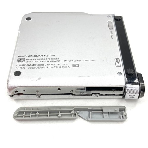 Sony MD Walkman MD Player MZ-RH1 (getestet und funktionsfähig) - Bild 8 von 8