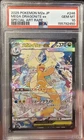 Pokémon Mega Dragonite ex 246/193 M2a Mega Dream Ex SAR Holo JP 2025 PSA 10