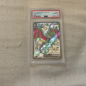 Noivern Ex Psa 10 | eBay