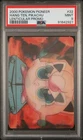 2000 POKEMON PIONEER LENTICULAR PROMO #22 HANG TEN, PIKACHU PSA 9