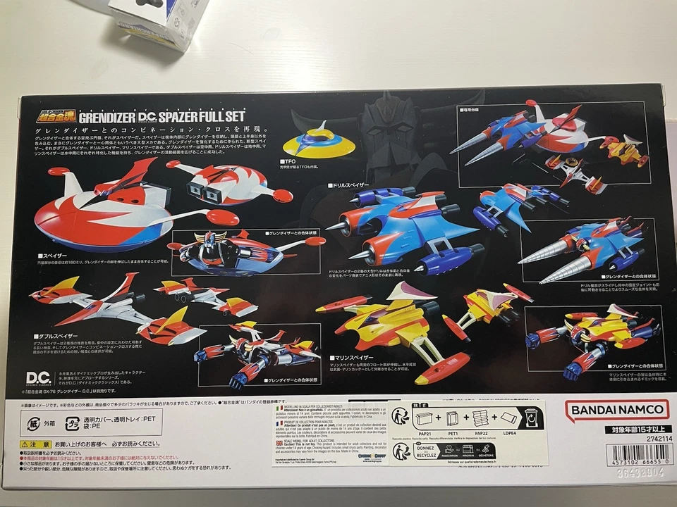GRENDIZER SPAZER FULL SET, GX-76X3, GOLDRAKE, BANDAI, D.C. DYNAMIC CLASSICS - Immagine 2 di 3