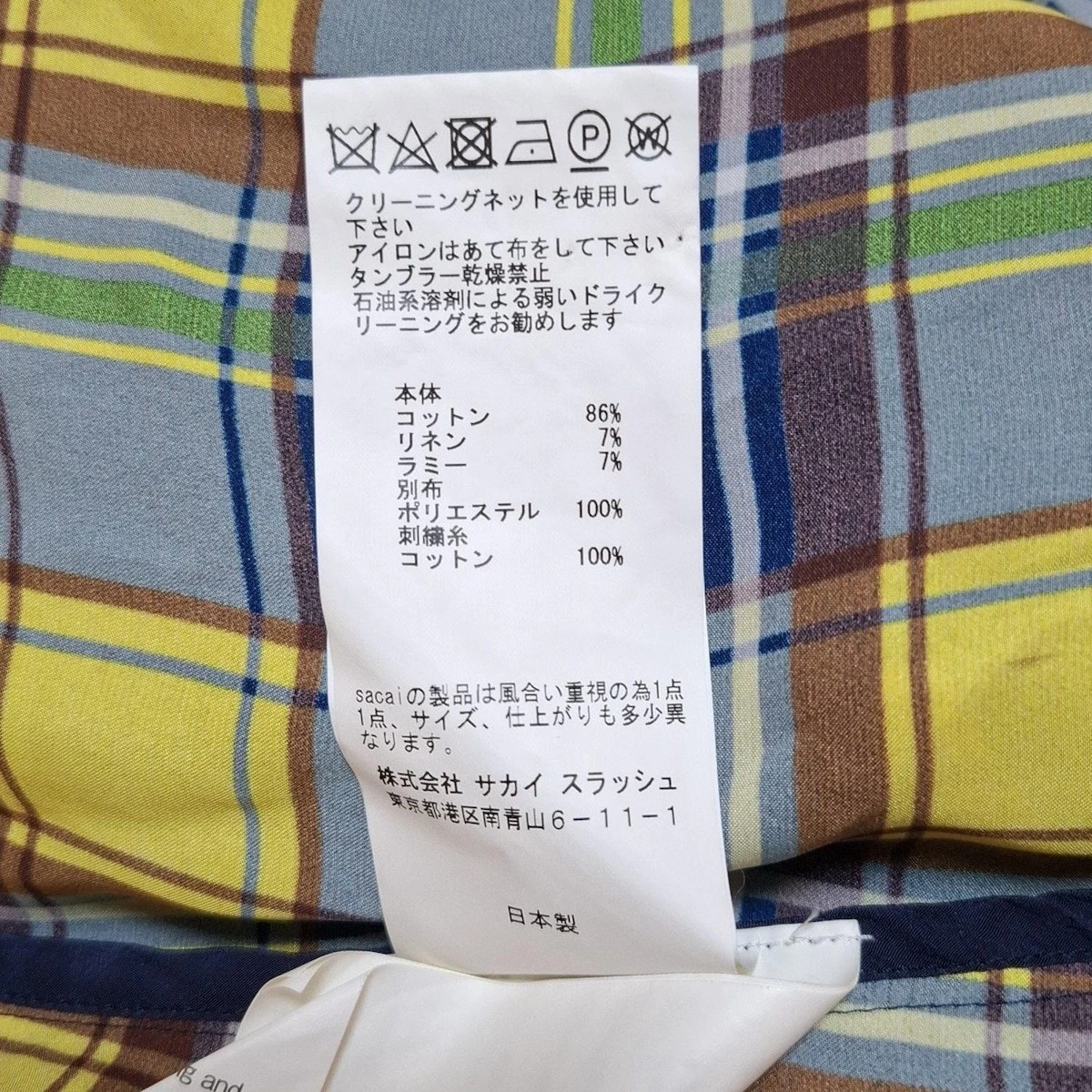 Abito multi donna giallo navy 18 03911 Auth Sacai 18 03911