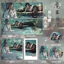 Anime MDZS Mo Dao Zu Shi Lan Wangji Wei Wuxian Badge Pin Keychain Photo Card
