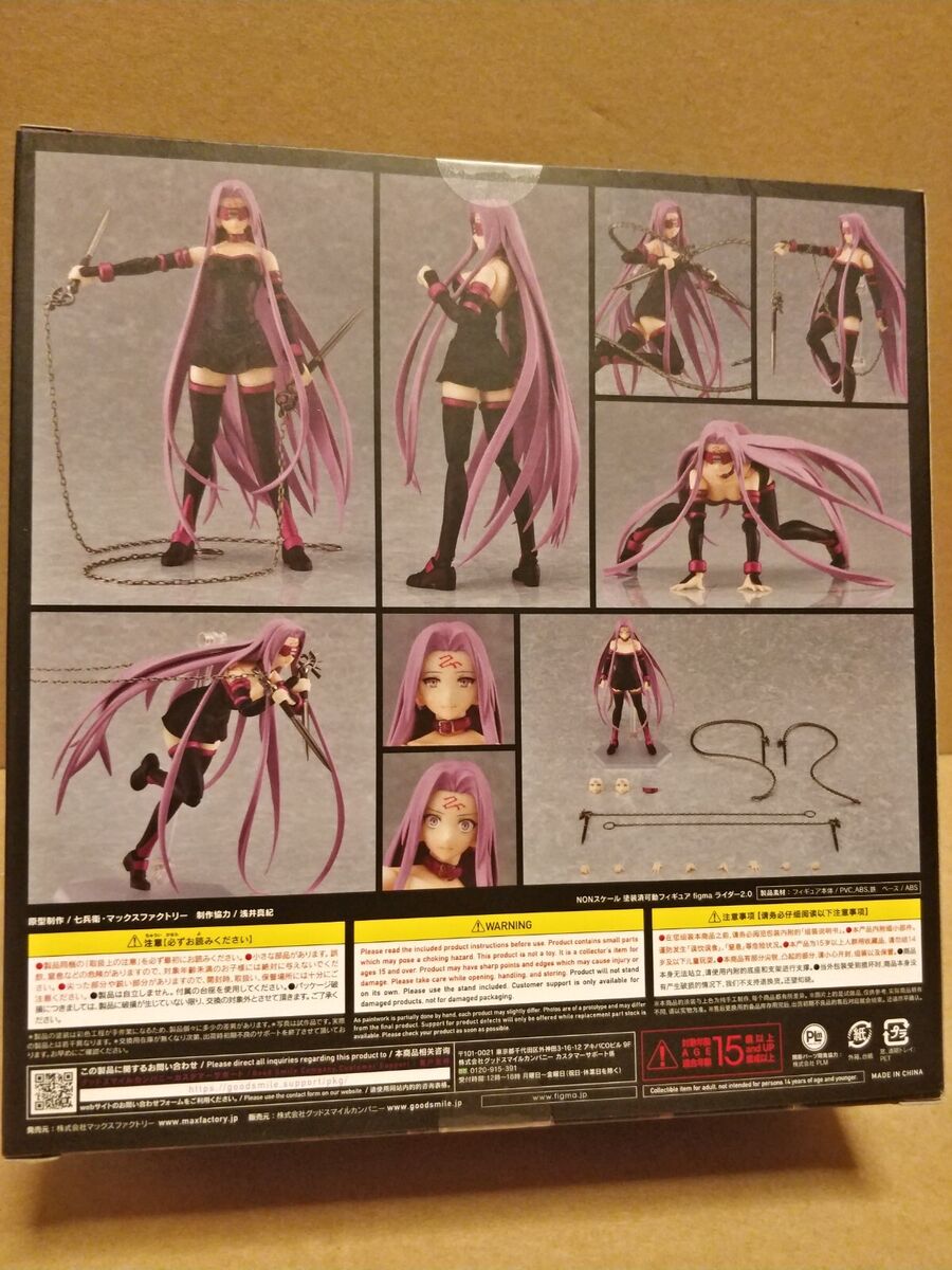 Fate/stay Night Heaven's Feel Medusa Rider Figure Figma 538 Buy – Figure  Start