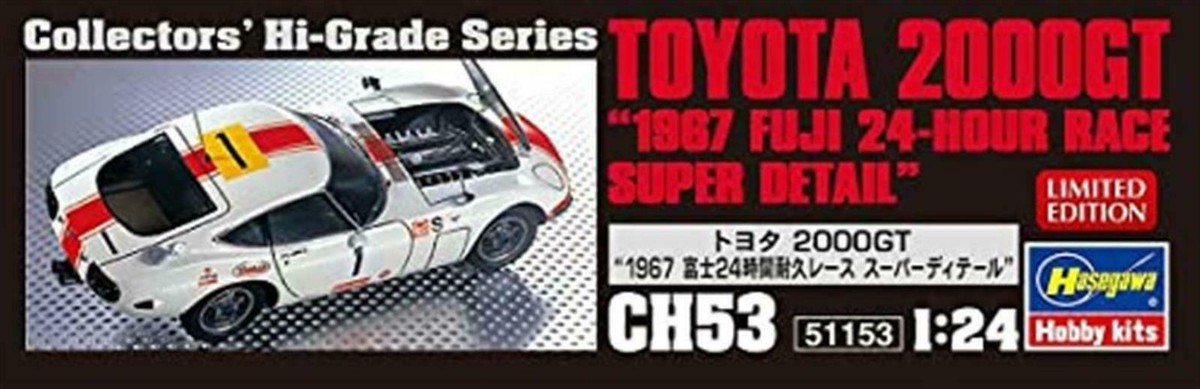 1/24 Toyota 2000GT 1967 Fuji 24 Hours Endurance Race Super