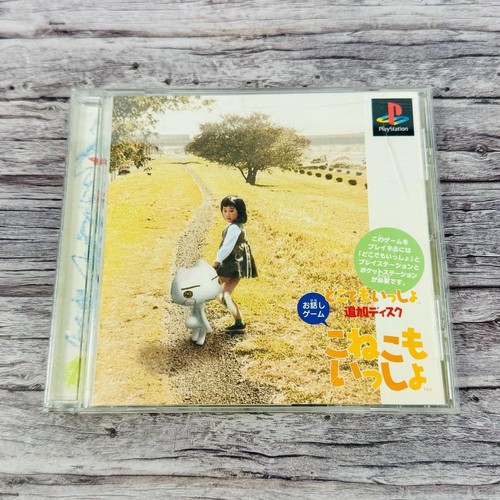 Koneko Mo Issyo - PlayStation 1 PS1 - NTSC-J JAPAN - Complet + Spine