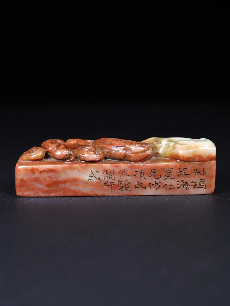 寿山石中国风印章| eBay