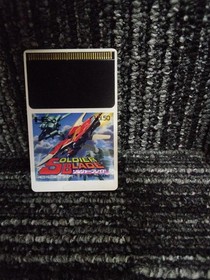 HUDSON Soldier Blade PC Engine Software