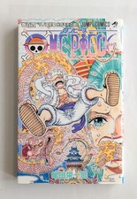 One Piece Vol.104 1st Edition 2022 Japanese M...