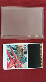 NAZAT SOFT 1943 modified PC engine software