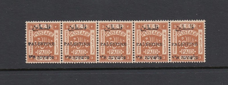 British Palestine 1920 Narrow settings 3mil strip. 5 different types. MNH