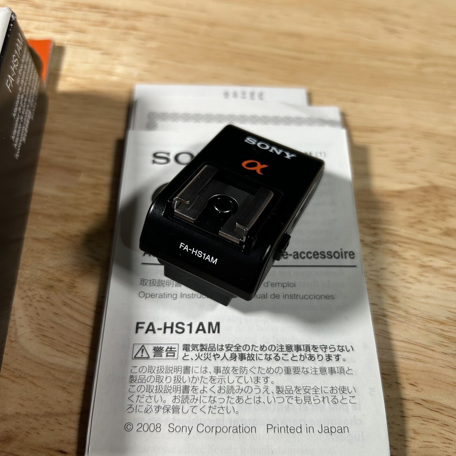 Genuine Sony Hot Shoe Adapter FAHS1AM Mint condition Wireless Flash