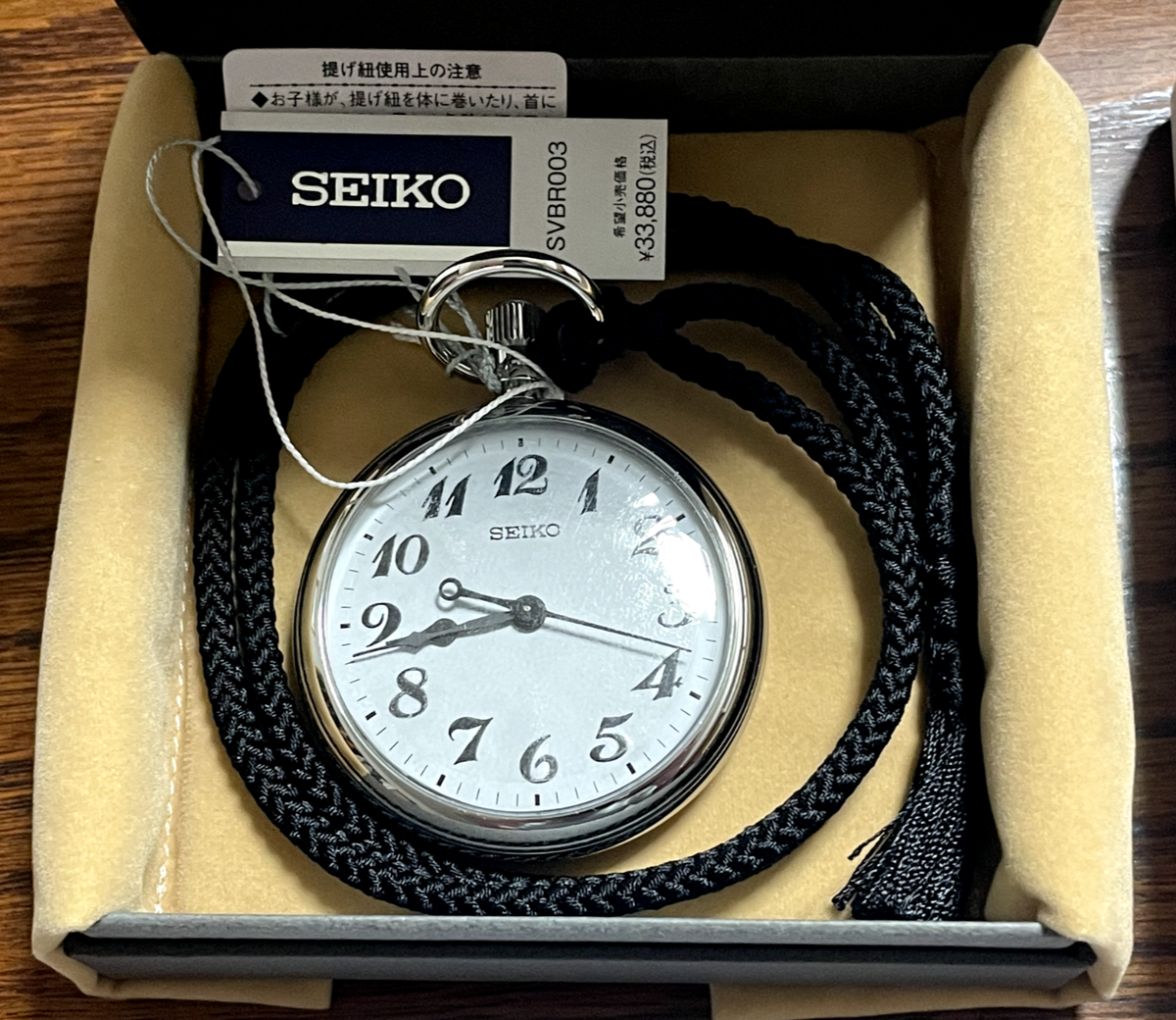 SEIKO Railroad Watch SVBR003 White Pocket Watch New FedEx DHL | eBay