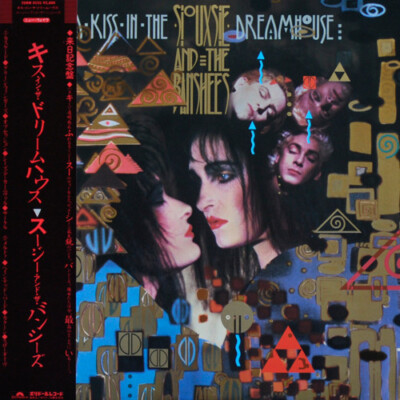 Siouxsie and The Banshees - A Kiss In The Dreamhouse / NM / LP, Album