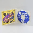 DEDEN NO DEN KABUKI Far East of Eden PC Engine SCD ccc pe