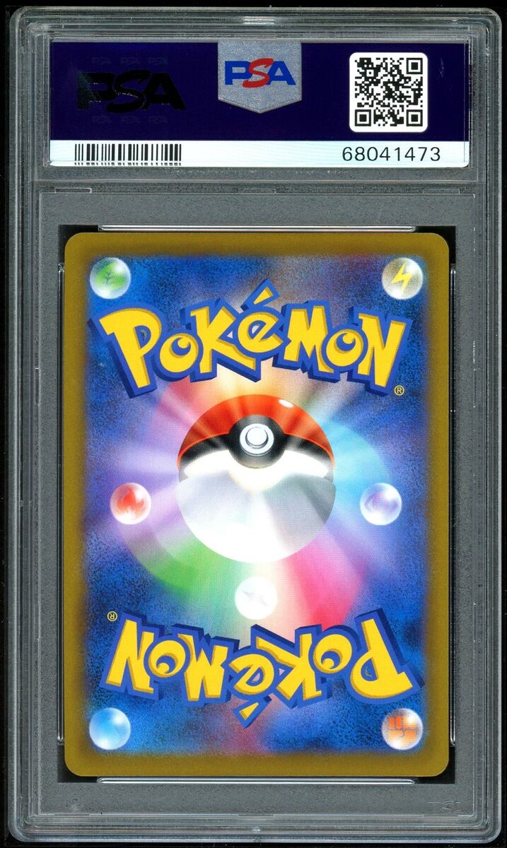 Pokemon Japanese S S9 102/100 Charizard V SR Star Birth 2022 Pokemon Japanese S S9 102/100 Charizard V SR Star Birth 2022