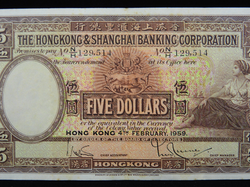 1959 $5 Hong Kong Banknote HSBC Hongkong Shanghai N/H 129,514 AU Gr. Large Note - Foto 11 di 21