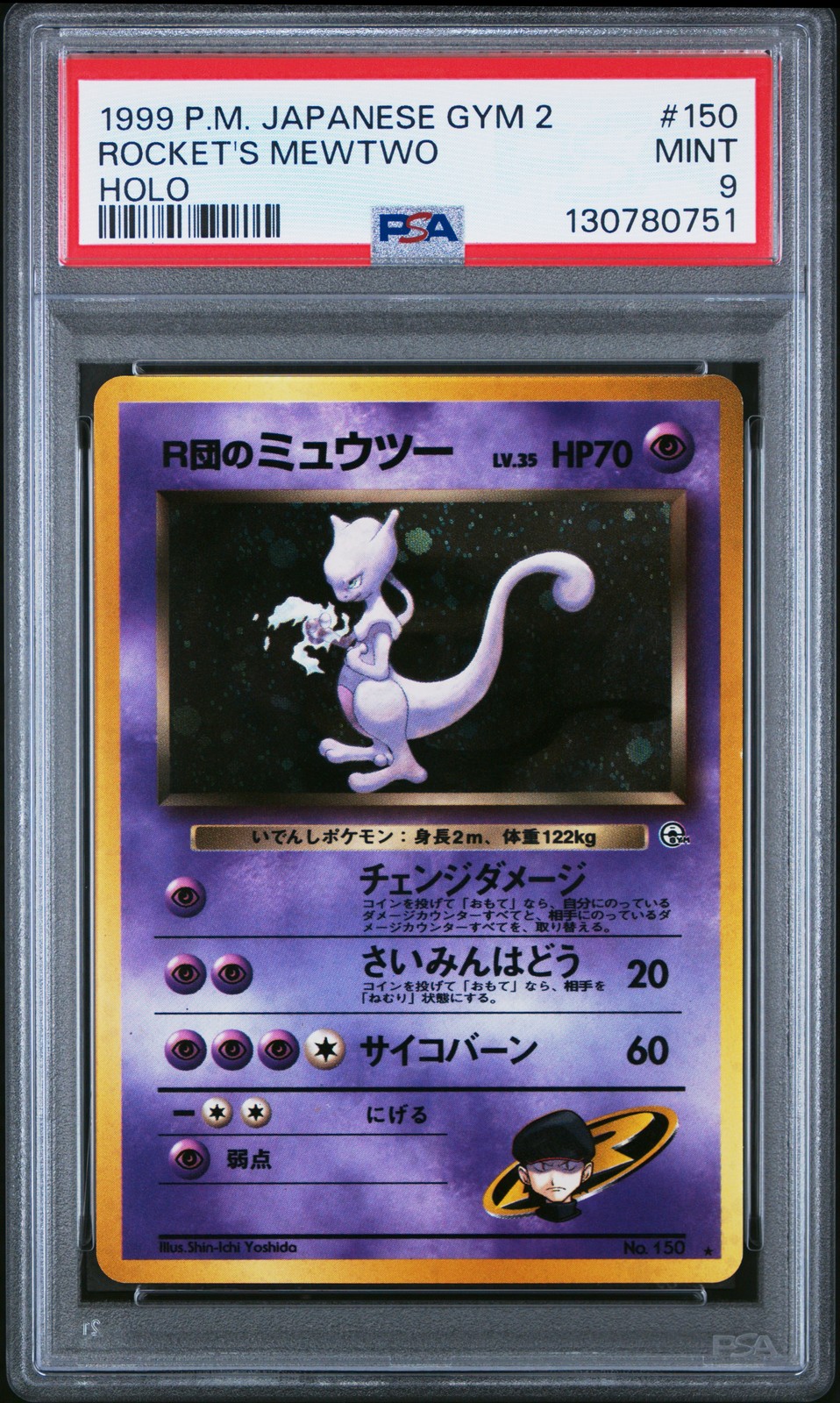1999 POKEMON JAPANESE GYM 2 #150 ROCKET'S MEWTWO-HOLO PSA 9