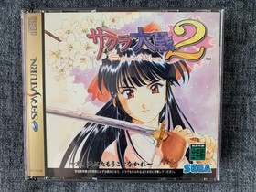 Sakura Wars Sega Limited Edition Collection for Saturn Used, Unopened, Different