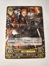 Fire Emblem 0 Cipher B22-099N Three Houses Trading Card TCG Gilbert Pronislav