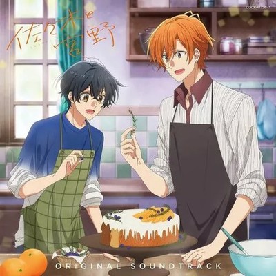 Sasaki und Miyano Anime Soundtrack CD 2CD Columbia Official Music