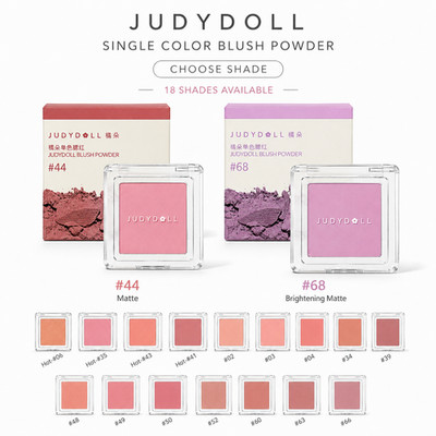JUDYDOLL Single Color Blush Powder Cheek Makeup Choose Shade New