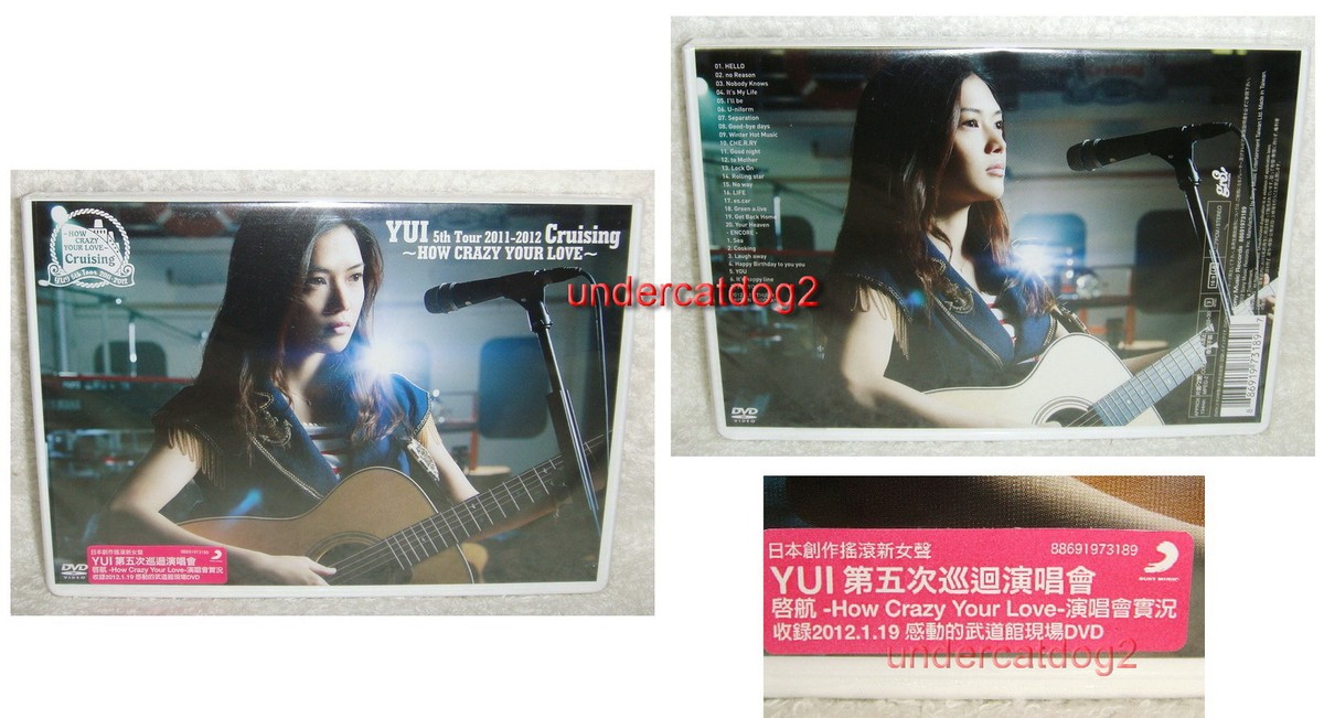 YUI 5th Tour 2011-2012 Crusing HOW CRAZY YOUR LOVE Taiwan DVD