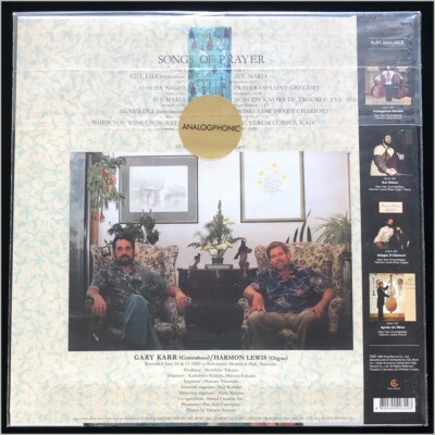 Karr, Gary : Songs of Prayer by Gary Karr (Record, 2014) for sale