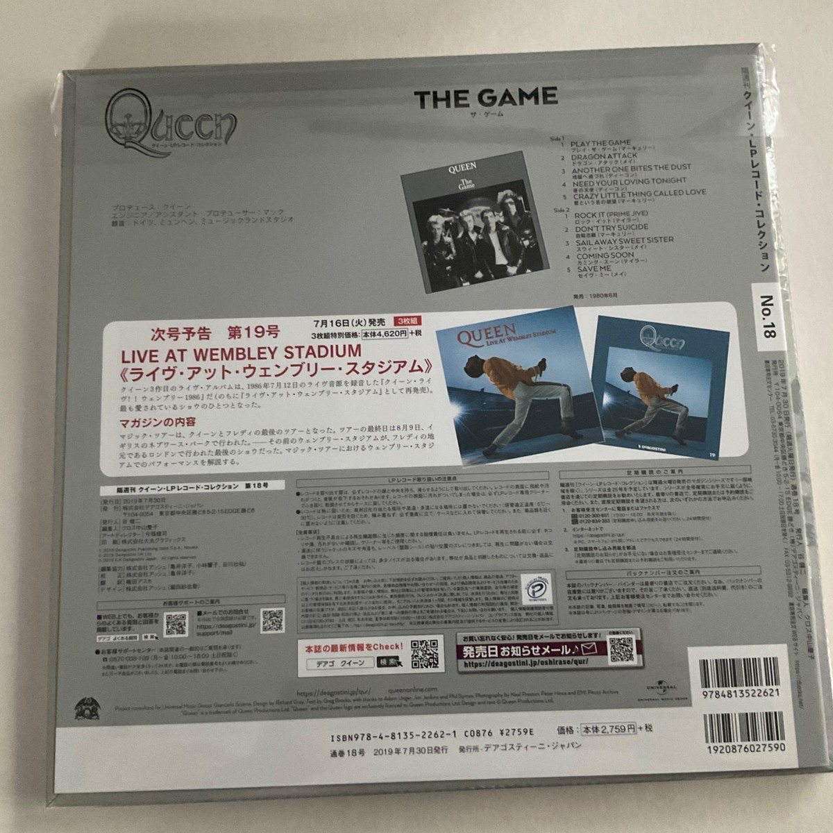 QUEEN The Game **MINT**Japan | eBay