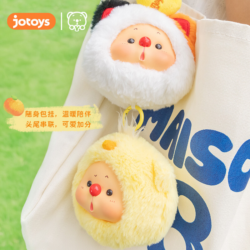 JOTOYS OYO Bear Cub Animal's line Series Blind Box Plush Doll HOT