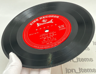 Michiyo Azusa Koi no Guitarra EP Vinyl Record 1968 Japan Pop | eBay