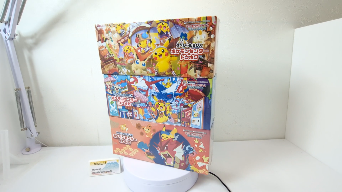 その他 RYOCHAN OMEDETO SPECIAL BOX Pokemon center Tohoku Hiroshima Fukuoka Special Box set w/Promo