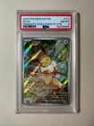 (A)2025 Pokemon SVP EN 173 Eevee Prismatic Evolutions Pokemon Center Promo PSA 8