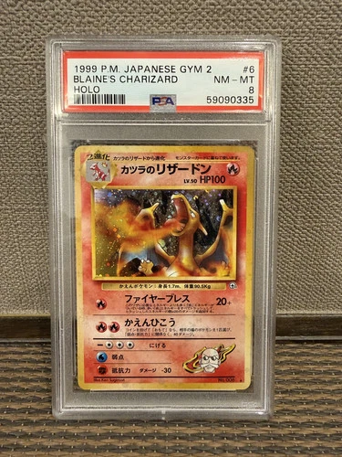 Blaine's Charizard Pokemon 1999 Holo Gym 2 Challenge Japanese 006 PSA 8