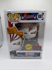 Funko Pop! Animation Ichigo Bleach AAA Anime Exclusive Chase Vinyl Figure #1087