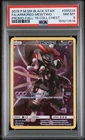 PSA 8 - 2018 Pokemon SM Black Star Promos Armored Mewtwo #SM228