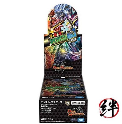 Duel Masters TCG DMEX-04 Dream Strongest!! Twin Impact Super No.1 Pack DP-BOX