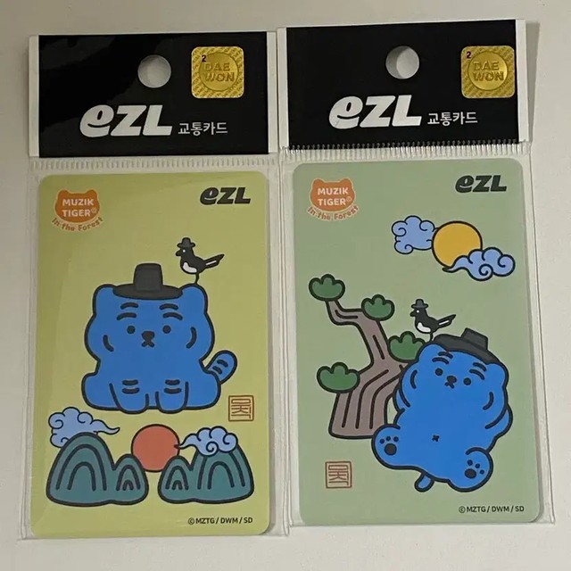 EZL Unbranded Limited Edition Transit Card - Light Blue