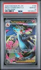 2025 POKEMON PFL EN-PHANTASMAL FLAMES ULTRA RARE #109 MEGA CHARIZARD X EX PSA 10