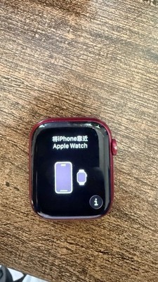 Apple Watch Series 7 Red 45mn GPS LTE