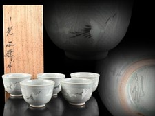Y5854: XF Korean Goryeo celadon Cloud Crane TEA CUP 5pcs, 池順鐸made w/signed box