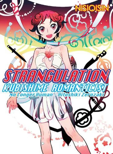 Strangulation: Kubishime Romanticist by NisiOisiN (English) Paperback Book - Picture 1 of 1