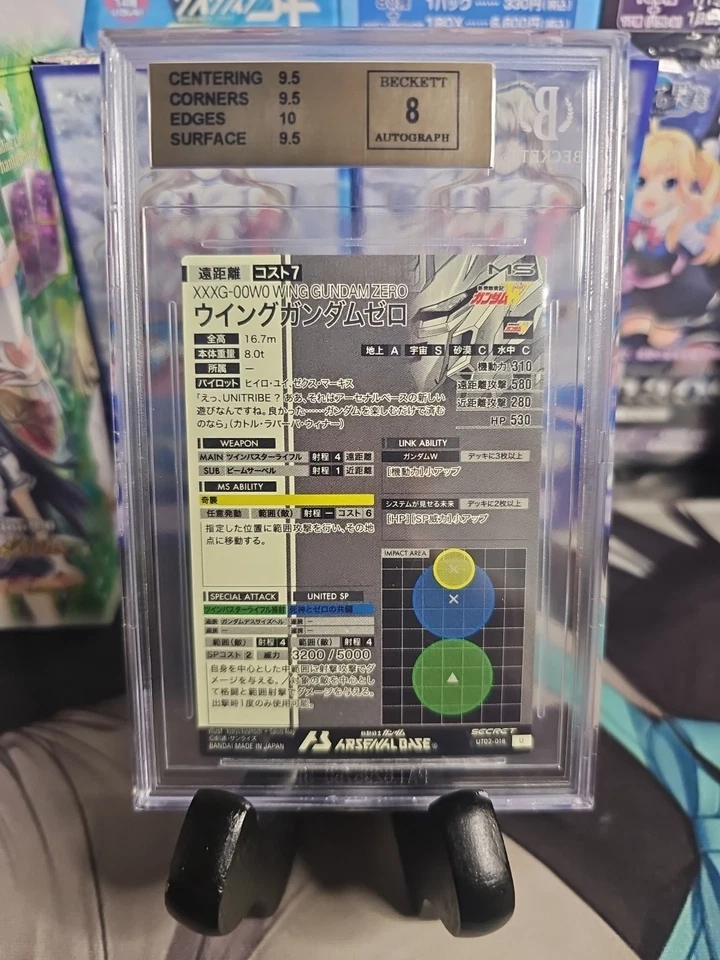 Arsenal Base Wing Gundam Zero Secret Sec Hand Signed Beckett 9.5 Brian Drummond - Image 2 of 2