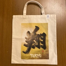 Tokyo Olympics tote bag TOKYO2020 shoko Kanazawa