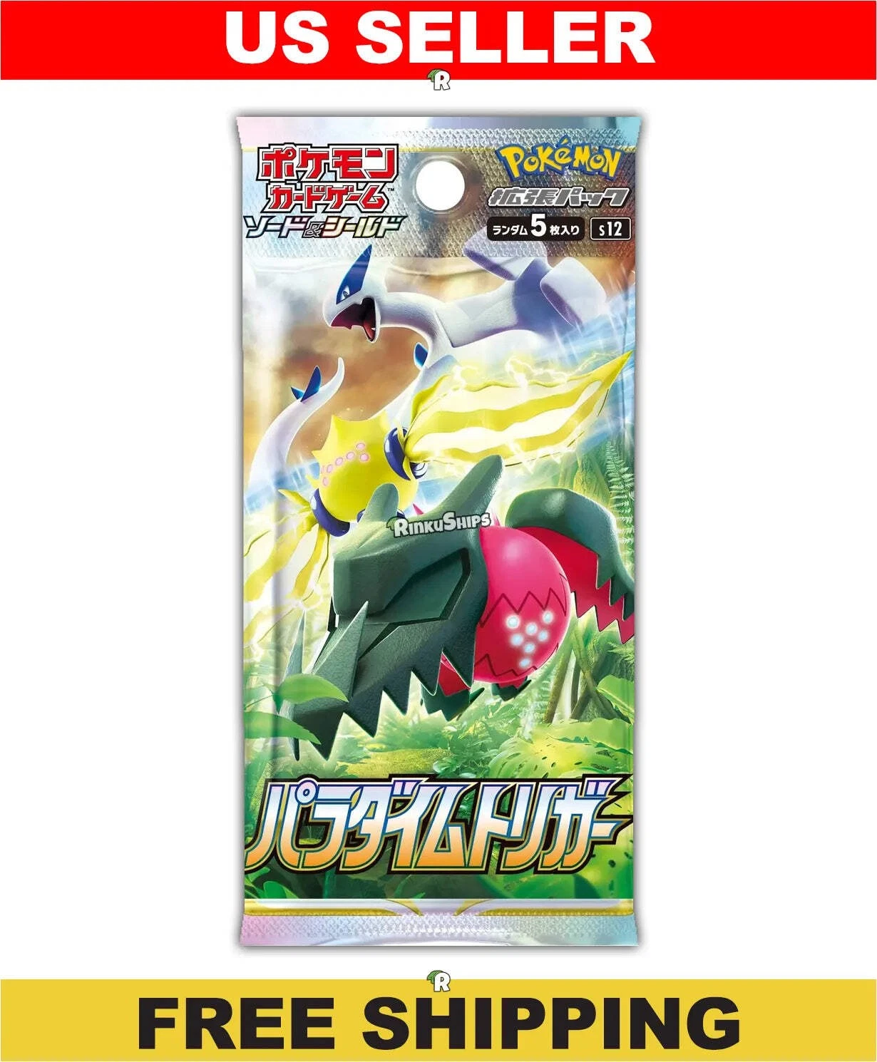 Paradigm Tigger Booster Pack [S12] - Japanese Silver Tempest