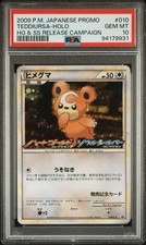 【鑑定品】PSA10 ヒメグマ TEDDIURSA-HOLO 010 PROMO Teddiursa 010/L-P LP: Legends Promos for sale | eBay