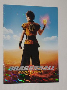 Dragonball Evolution Justin Chatwin Ebay