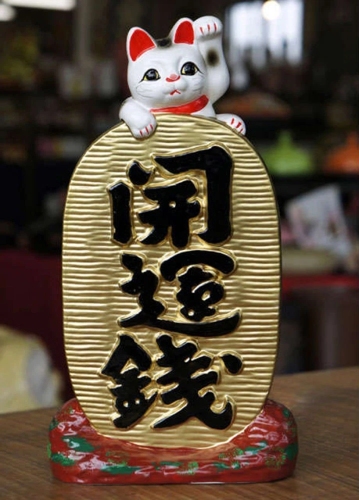 Maneki neko Japanese lucky cat Tokoname yaki Ceramic made in japan