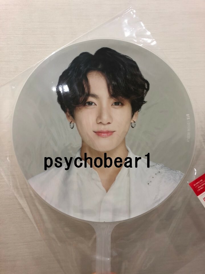 BTS World Tour Speak Yourself Final Official Jungkook Image Picket