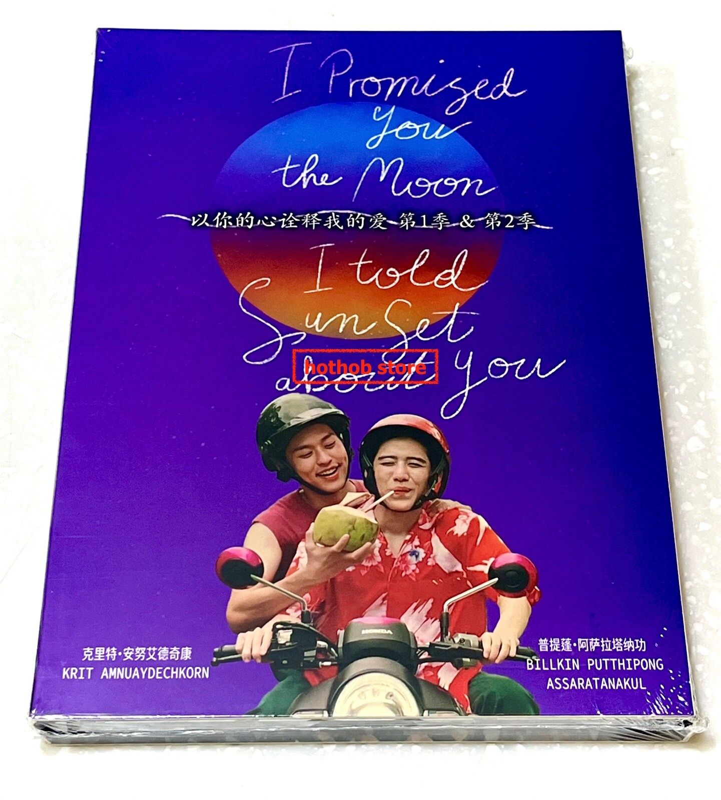 I Told Sunset About You (Sea.1) + I Promised You the Moon (Sea.2) ~ Thai ~ DVD